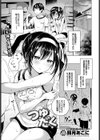 つゆだく試し読み1ページ