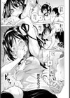 つゆだく試し読み5ページ
