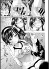つゆだく試し読み7ページ
