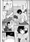 ナツカゼ試し読み6ページ