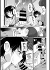 ナツカゼ試し読み7ページ