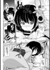 ナツカゼ試し読み8ページ