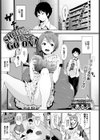 SHOW MUST GO ON！試し読み1ページ