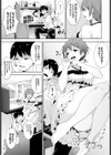SHOW MUST GO ON！試し読み3ページ