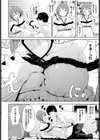 SHOW MUST GO ON！試し読み4ページ