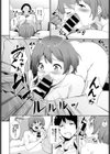 SHOW MUST GO ON！試し読み8ページ
