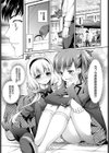 たべごろ・リリィズ試し読み3ページ