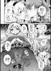 たべごろ・リリィズ試し読み4ページ