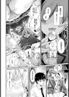 たべごろ・リリィズ試し読み6ページ