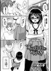 やっぱり隣人は○○がお好き？！試し読み1ページ