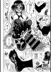 やっぱり隣人は○○がお好き？！試し読み6ページ