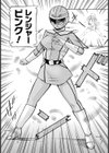 ピンク屈服試し読み5ページ