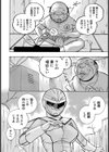 ピンク屈服試し読み7ページ