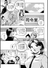 ピンク屈服試し読み8ページ