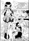 ピンク屈服試し読み9ページ