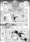 ピンク屈服試し読み10ページ