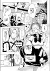 へんたい注意報！！試し読み8ページ
