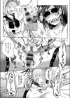 へんたい注意報！！試し読み10ページ