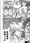 前穴生殺シ 尻穴嬲リ試し読み9ページ