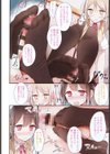 アシコキズム試し読み3ページ