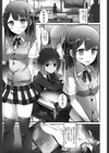 アシコキズム試し読み6ページ