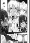アシコキズム試し読み8ページ