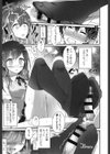 アシコキズム試し読み10ページ