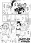 渚の凌●人形試し読み1ページ