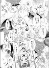 渚の凌●人形試し読み6ページ