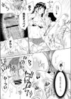 渚の凌●人形試し読み7ページ