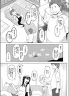 おとこなんて…試し読み5ページ