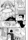巨乳ドジッ娘のけしからんおっぱい！試し読み3ページ