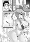 巨乳ドジッ娘のけしからんおっぱい！試し読み4ページ
