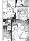 巨乳ドジッ娘のけしからんおっぱい！試し読み6ページ
