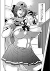 一人露出コスプレショー試し読み2ページ
