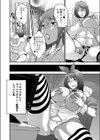 一人露出コスプレショー試し読み8ページ