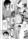そうだ温泉でイこう！〜巨乳若女将の肉慾接待〜試し読み2ページ