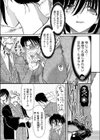 そうだ温泉でイこう！〜巨乳若女将の肉慾接待〜試し読み3ページ
