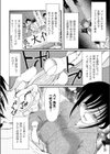そうだ温泉でイこう！〜巨乳若女将の肉慾接待〜試し読み4ページ