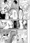 そうだ温泉でイこう！〜巨乳若女将の肉慾接待〜試し読み5ページ