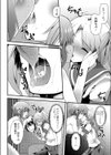 お姉ちゃんと一緒 〜姉妹異界快感〜試し読み8ページ