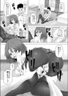 彼女が黒ストを脱がない理由試し読み5ページ