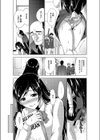 新人女教師に淫乱躾をしてみた件試し読み3ページ