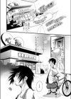心療内科（サイコセラピー）とまこ（単話）試し読み2ページ