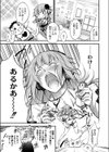 心療内科（サイコセラピー）とまこ（単話）試し読み3ページ