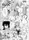 心療内科（サイコセラピー）とまこ（単話）試し読み5ページ