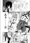 心療内科（サイコセラピー）とまこ（単話）試し読み6ページ