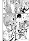 心療内科（サイコセラピー）とまこ（単話）試し読み8ページ