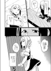 エルフの恩返し試し読み6ページ