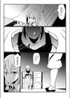 エルフの恩返し試し読み7ページ